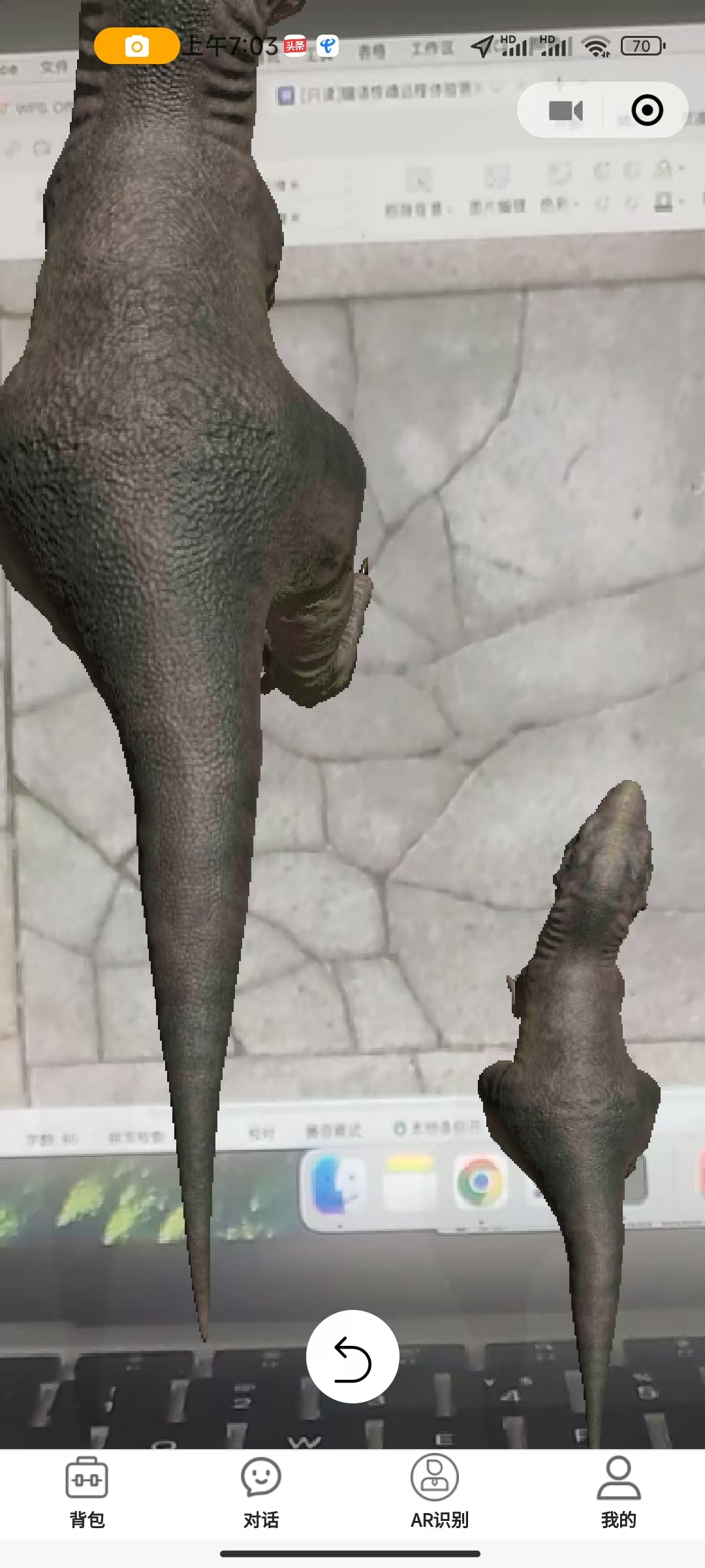 恐龙一家3D效果